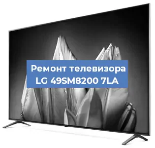 Замена HDMI на телевизоре LG 49SM8200 7LA в Тюмени